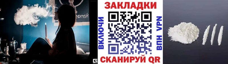 Купить Хабаровск MDMA  Меф  Альфа ПВП  ГАШИШ  COCAIN 