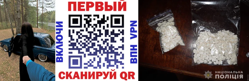 Амфетамин 97%  Хабаровск 