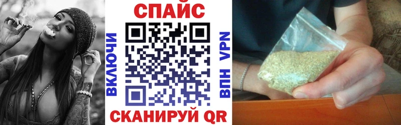 Бутират оксибутират  Хабаровск 