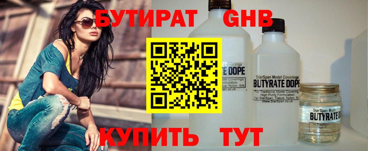 Хабаровск  Вход с VPN  ЭКСТАЗИ  Кокаин  МЕФ  МЕФ кристаллы  ГАШ  Каннабис  ГАШ 