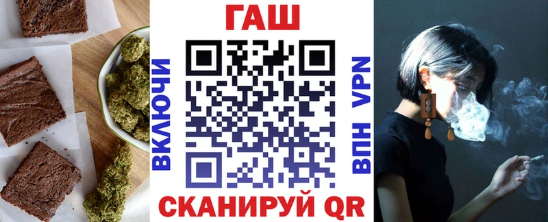 Печенье с ТГК конопля  Хабаровск 