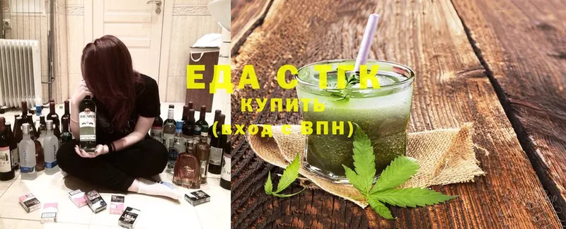 MEGA вход  Хабаровск  Cannafood конопля  купить наркотики сайты 