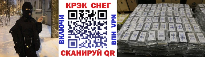 Кокаин Эквадор  Хабаровск 