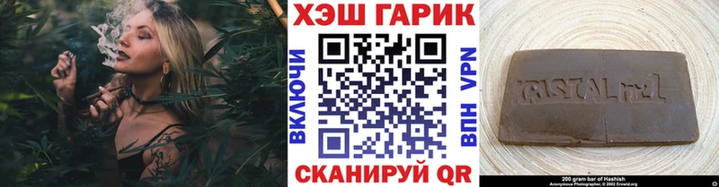 Гашиш Cannabis  OMG ссылка  Хабаровск 