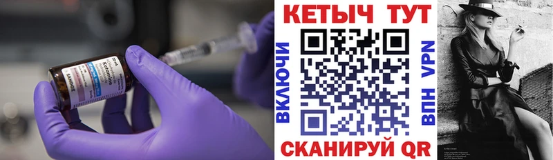 Кетамин VHQ  где купить наркоту  Хабаровск 