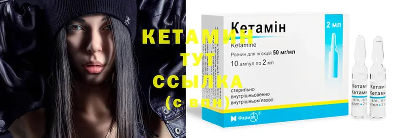 КЕТАМИН ketamine  Хабаровск 