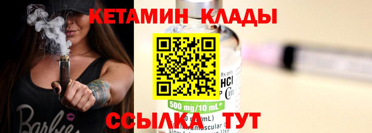 мориарти телеграм  Вход с VPN  Хабаровск  Кетамин VHQ  ссылка на мегу ССЫЛКА 