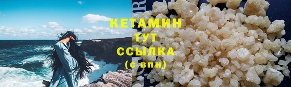 мдма Нефтекумск