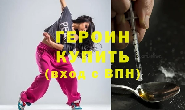 бошки Новокубанск