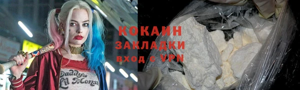 скорость mdpv Бугульма