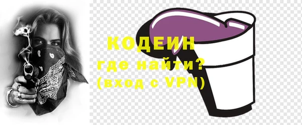 мдма Нефтекумск