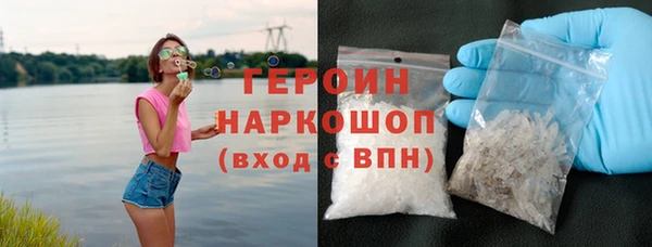 a pvp Новозыбков