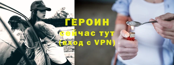 мдма Нефтекумск