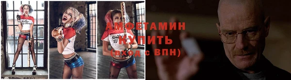 мдма Нефтекумск