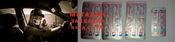 мдма Нефтекумск