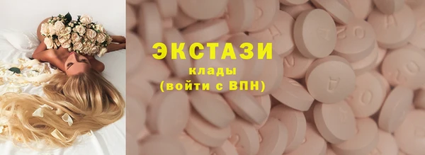 мдма Нефтекумск