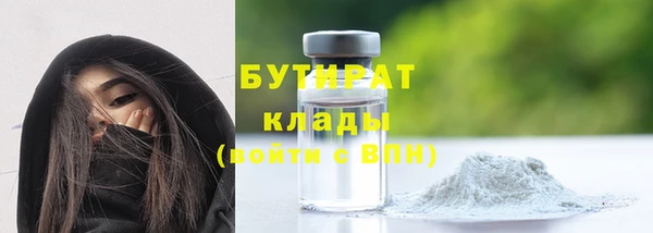 герыч Новодвинск