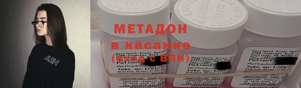 бошки Новокубанск