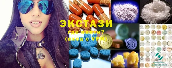 мдма Нефтекумск