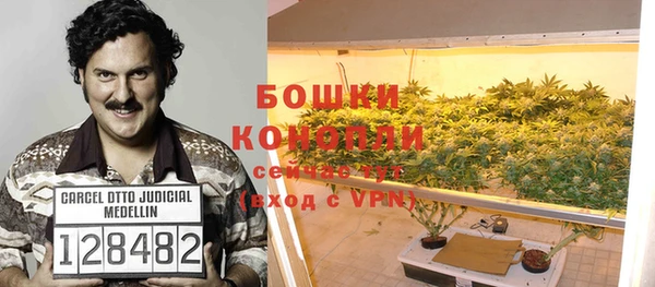 мдма Нефтекумск