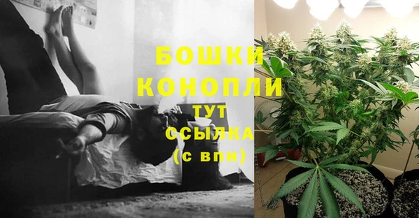 мдма Нефтекумск