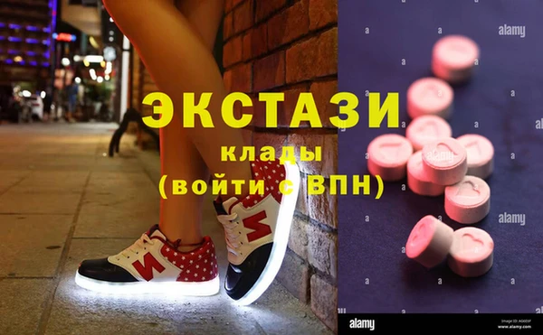 герыч Новодвинск