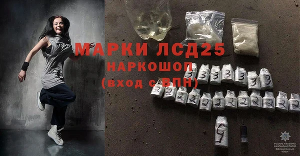бошки Новокубанск