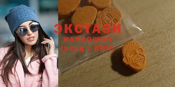 бошки Новокубанск