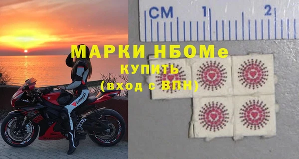 герыч Новодвинск
