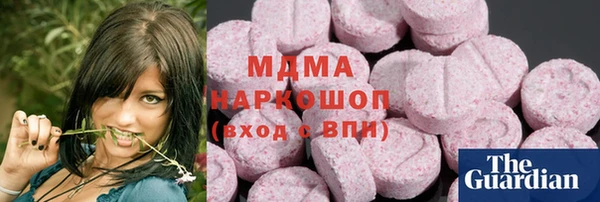 герыч Новодвинск
