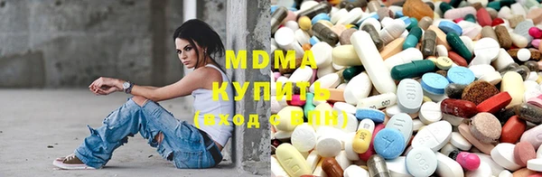 мдма Нефтекумск