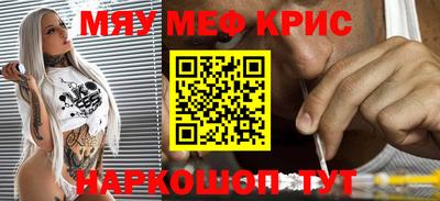 прущая мука Кимры