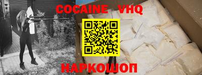 прущая мука Кимры
