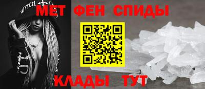 ALPHA-PVP Кинель
