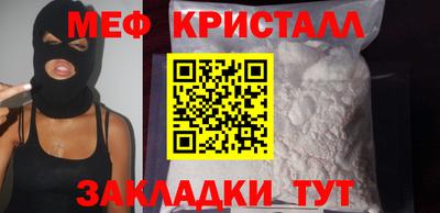 прущая мука Кимры