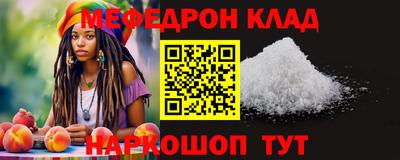 ALPHA-PVP Кинель