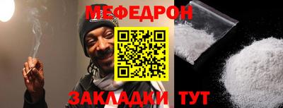 прущая мука Кимры
