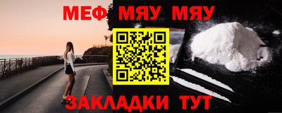прущая мука Кимры