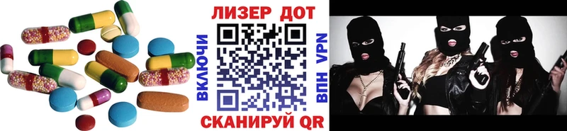 Лсд 25 экстази кислота  Хабаровск 