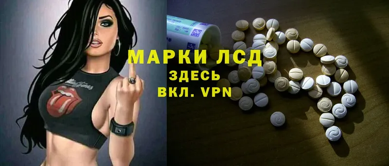 ЛСД экстази ecstasy  Хабаровск 