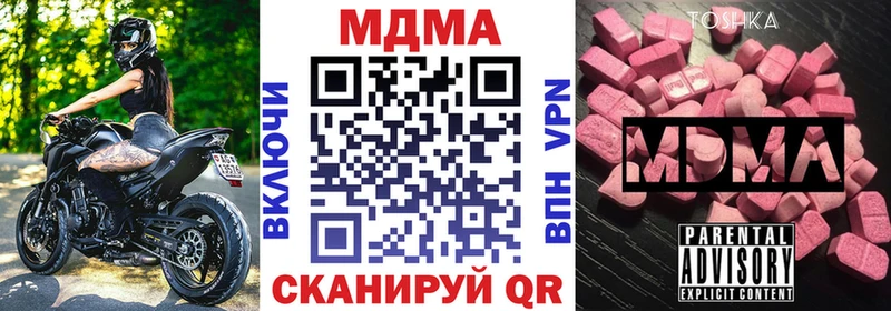 MDMA молли  наркота  Хабаровск 