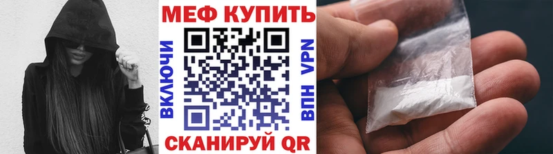 kraken   Хабаровск  МЕФ мука 