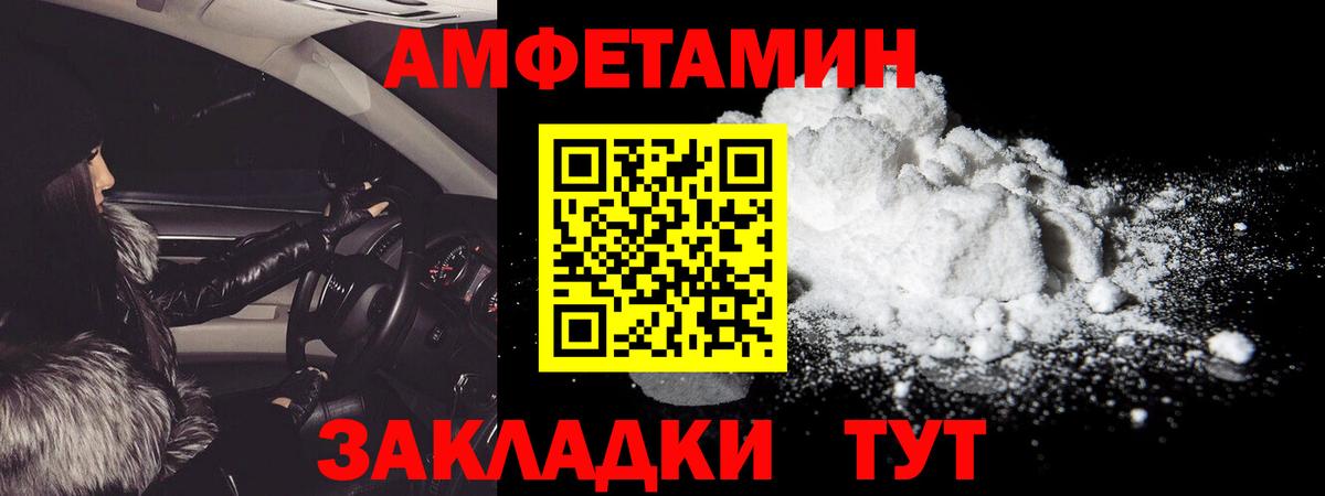 Первитин витя Хабаровск