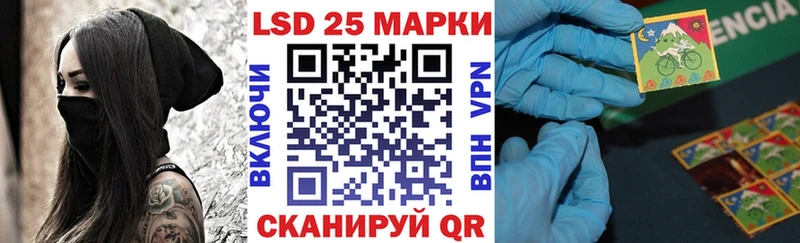 Марки 25I-NBOMe 1500мкг  Хабаровск 