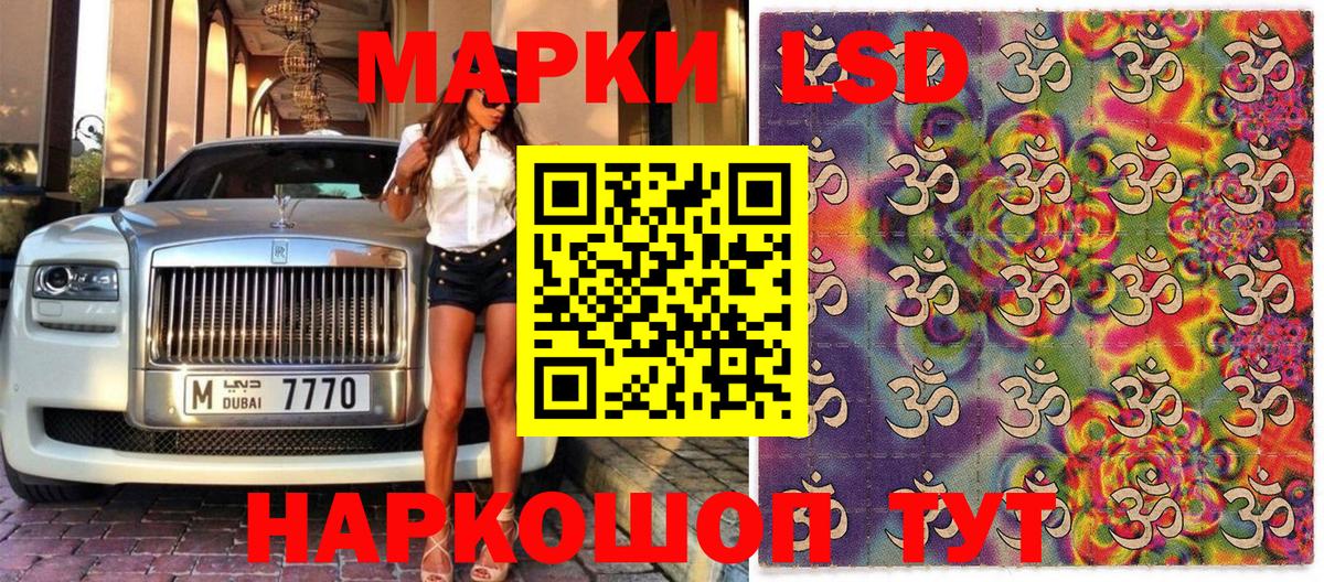Марки NBOMe 1,5мг Хабаровск