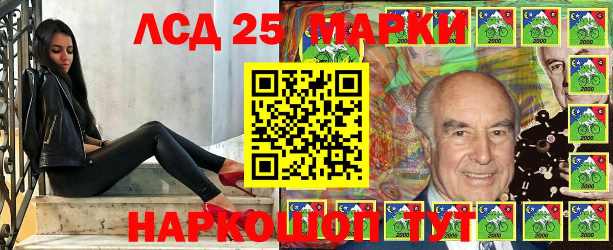 Марки NBOMe  Вход с VPN  Хабаровск  Марки 25I-NBOMe 1,5мг 