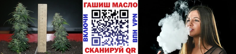 ТГК THC oil  Хабаровск 