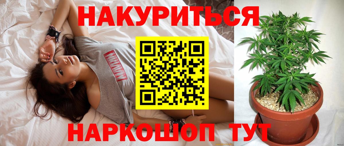 Конопля LSD WEED  Вход с VPN  Хабаровск  Конопля план  Каннабис VHQ 